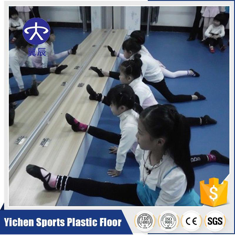 1535954474541813.jpg 舞蹈地板1.jpg