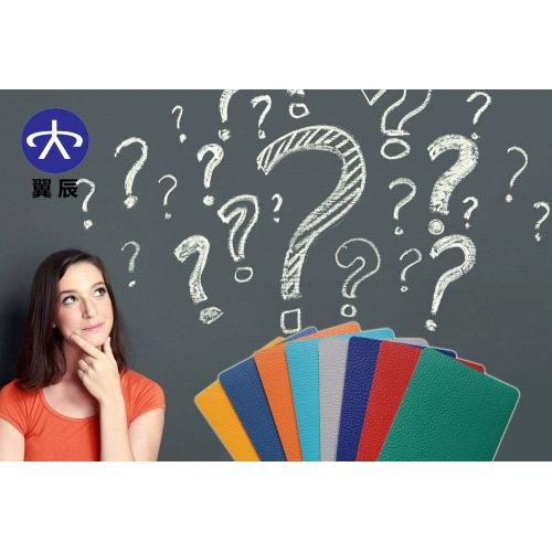 pvc運動地板價格是多少錢，pvc運動地板有哪些優(yōu)點