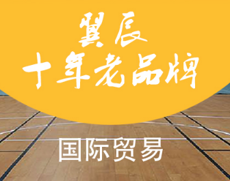 PVC運動地板哪家好？